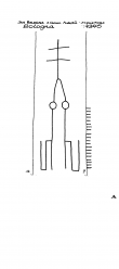 Wasserzeichen IT1185-PO-120786