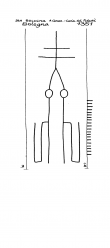 Wasserzeichen IT1185-PO-120801