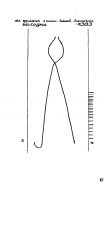 Wasserzeichen IT1185-PO-122044