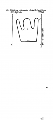 IT1185-PO-150143 - Typ:1 - ID: 89715 - Eintrag Nr.: 149 Wasserzeichen IT1185-PO-150143