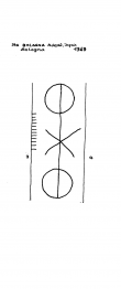 IT1185-PO-22776 - Typ:1 - ID: 90098 - Eintrag Nr.: 56 Wasserzeichen IT1185-PO-22776