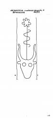 IT1365-PO-66487 - Typ:1 - ID: 90705 - Eintrag Nr.: 70 Wasserzeichen IT1365-PO-66487
