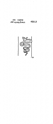 IT1650-PO-43385 - Typ:1 - ID: 91430 - Eintrag Nr.: 41 Wasserzeichen IT1650-PO-43385