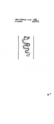 IT1650-PO-43421 - Typ:1 - ID: 91436 - Eintrag Nr.: 47 Wasserzeichen IT1650-PO-43421