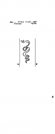 IT1650-PO-43450 - Typ:1 - ID: 91451 - Eintrag Nr.: 62 Wasserzeichen IT1650-PO-43450