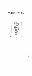 IT1650-PO-43455 - Typ:1 - ID: 91455 - Eintrag Nr.: 66 Wasserzeichen IT1650-PO-43455