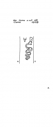 Wasserzeichen IT1650-PO-43520