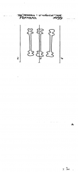 Wasserzeichen IT2670-PO-100293