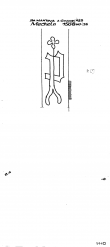 Wasserzeichen IT5235-PO-110061