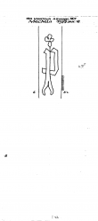 Wasserzeichen IT5235-PO-110890