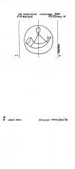 Wasserzeichen IT5235-PO-120551