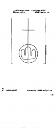 Wasserzeichen IT5235-PO-153393