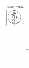 Wasserzeichen IT5235-PO-20005