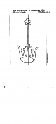 Wasserzeichen IT5235-PO-51667