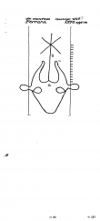 Wasserzeichen IT5235-PO-67662