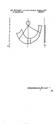 Wasserzeichen IT6750-PO-119542