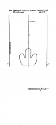 IT6750-PO-150311 - Typ:1 - ID: 93214 - Eintrag Nr.: 3 Wasserzeichen IT6750-PO-150311