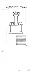 Wasserzeichen IT6900-PO-101080