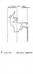 Wasserzeichen IT6900-PO-124830