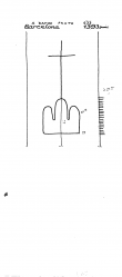 IT6900-PO-150485 - Typ:1 - ID: 94605 - Eintrag Nr.: 14 Wasserzeichen IT6900-PO-150485