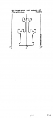 Wasserzeichen IT7005-PO-101057