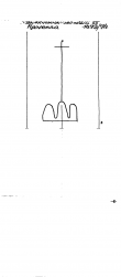 Wasserzeichen IT7005-PO-150555