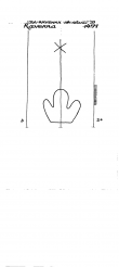 IT7005-PO-151136 - Typ:1 - ID: 95520 - Eintrag Nr.: 61 Wasserzeichen IT7005-PO-151136