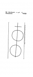 Wasserzeichen IT7005-PO-22553