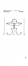 Wasserzeichen IT7005-PO-32264