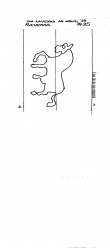 Wasserzeichen IT7005-PO-85831