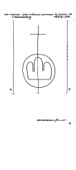 Wasserzeichen IT8190-PO-153648