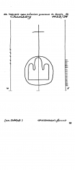 Wasserzeichen IT8190-PO-153650