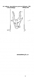 IT8190-PO-79302 - Typ:1 - ID: 96051 - Eintrag Nr.: 53 Wasserzeichen IT8190-PO-79302
