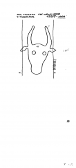 IT8430-PO-64346 - Typ:1 - ID: 97068 - Eintrag Nr.: 197 Wasserzeichen IT8430-PO-64346