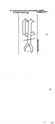 Wasserzeichen NL0360-PO-108379