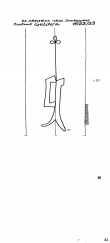 Wasserzeichen NL0360-PO-108627