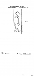 Wasserzeichen NL0360-PO-109396