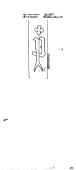 Wasserzeichen NL0360-PO-109444