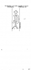 NL0360-PO-109485 - Typ:1 - ID: 97473 - Eintrag Nr.: 4 Wasserzeichen NL0360-PO-109485