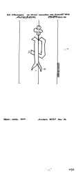 Wasserzeichen NL0360-PO-109508