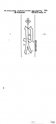 Wasserzeichen NL0360-PO-109666