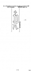 Wasserzeichen NL0360-PO-109753