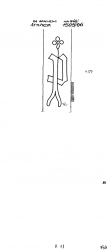 Wasserzeichen NL0360-PO-109928