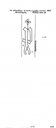 Wasserzeichen NL0360-PO-109990