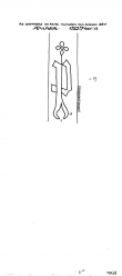 Wasserzeichen NL0360-PO-110003