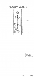 Wasserzeichen NL0360-PO-110025