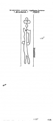 Wasserzeichen NL0360-PO-110517