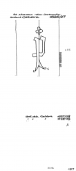 Wasserzeichen NL0360-PO-110758