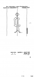 Wasserzeichen NL0360-PO-110759