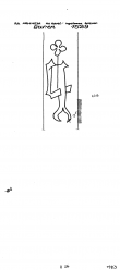 NL0360-PO-110821 - Typ:1 - ID: 97671 - Eintrag Nr.: 96 Wasserzeichen NL0360-PO-110821